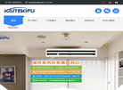 上海圣岭科技发展缩略图