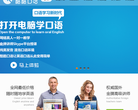 酷酷口语缩略图