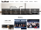 库灵图厨房智能科技缩略图