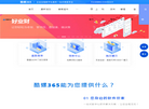 酷螺365缩略图