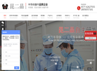 浙江昆二晶整流器缩略图