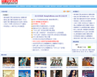 功夫资讯网缩略图