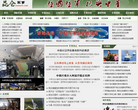 昆仑军事网缩略图