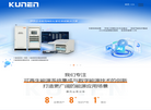江苏昆仑互联新能源集团缩略图