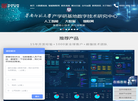 广州昆仑科技缩略图