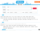 昆明公交路线查询缩略图