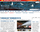 昆明信息港缩略图