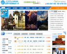 昆明国旅缩略图