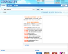 比思論壇缩略图