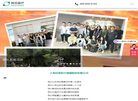 上海昆亚医疗器械缩略图