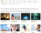 极酷桌面缩略图