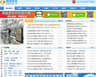阔途网缩略图