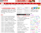 酷勤网缩略图
