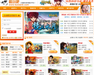 酷玩吧缩略图