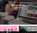 酷我音乐缩略图