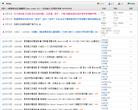新酷网缩略图