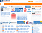 一步电子网缩略图