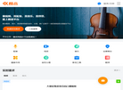 重庆酷音音画传媒缩略图