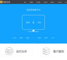 酷云互动缩略图