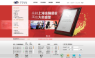 昆仑国际缩略图