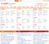 Kvov免费信息发布平台缩略图