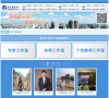 奎文教育网缩略图