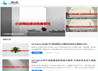 昆明网站建设企业网站定制设计营销型网站建设专家缩略图