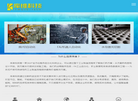 库维科技有限责任公司缩略图