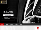 观奇奥力图洋服缩略图