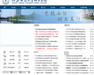 江苏师范大学科文学院缩略图