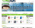 东莞狂想曲数码手机店缩略图