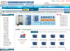 北京中仪汇丰箱体设备网缩略图