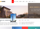 开先建设集团缩略图