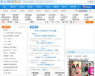 963笑话缩略图