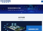 科翔电子科技缩略图