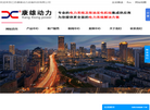 江苏康雄动力设备科技缩略图