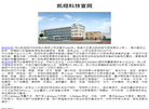 凯翔新能源网缩略图