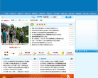 开县教育城域网缩略图