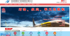凯翔科技缩略图
