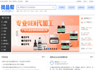 河南掌婴电子商务缩略图