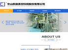中山凯旋真空科技缩略图