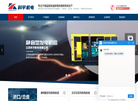 江苏科宇机电缩略图