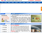 物流公司|物流查询|物流网缩略图