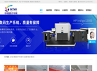 广州印特丽数码快印缩略图