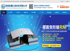 陕西凯耀工程材料缩略图