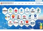 芜湖科阳新材料缩略图
