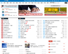 旷野呼声基督教网站缩略图