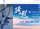 四川康养健生物科技缩略图