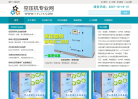 中国空压机专业网缩略图