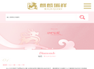天津金麒麟金饰缩略图
